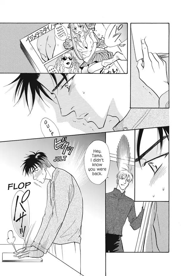 Deki no Ii Kiss Warui Kiss Chapter 8 page 32 - Chapter 8