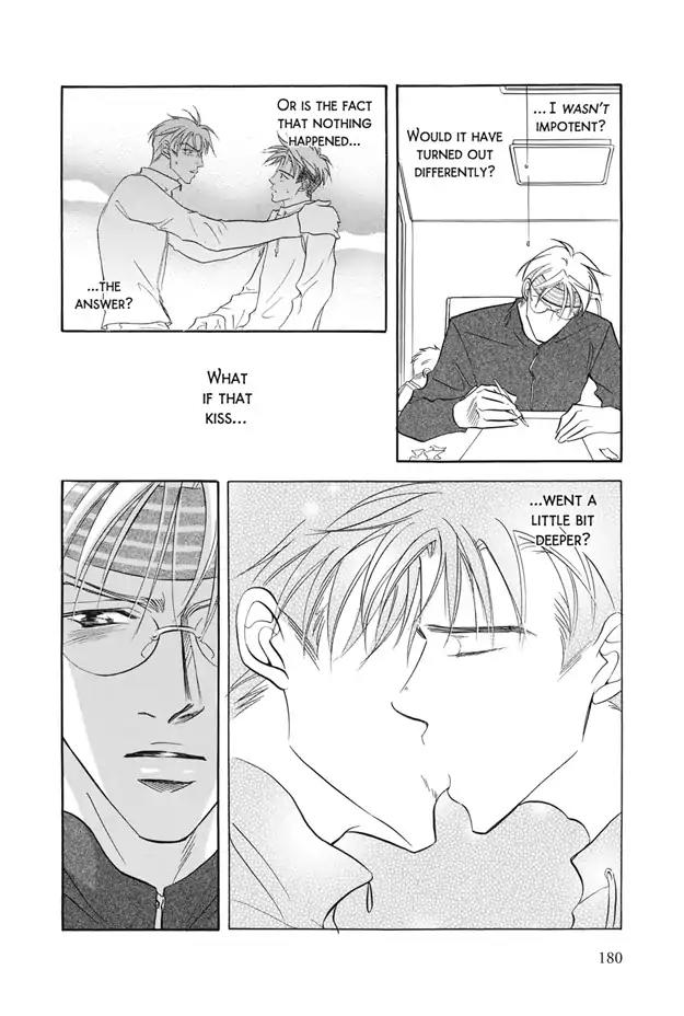 Deki no Ii Kiss Warui Kiss Chapter 8 page 43 - Chapter 8