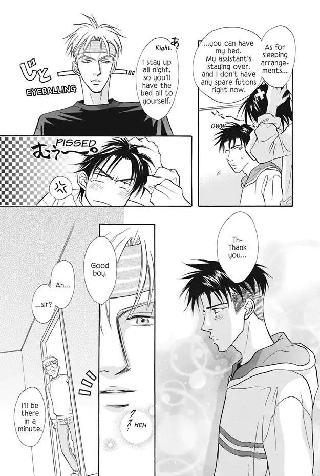 Deki no Ii Kiss Warui Kiss Chapter 8 page 6 - Chapter 8