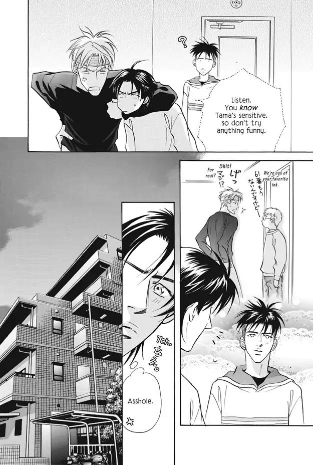 Deki no Ii Kiss Warui Kiss Chapter 8 page 7 - Chapter 8