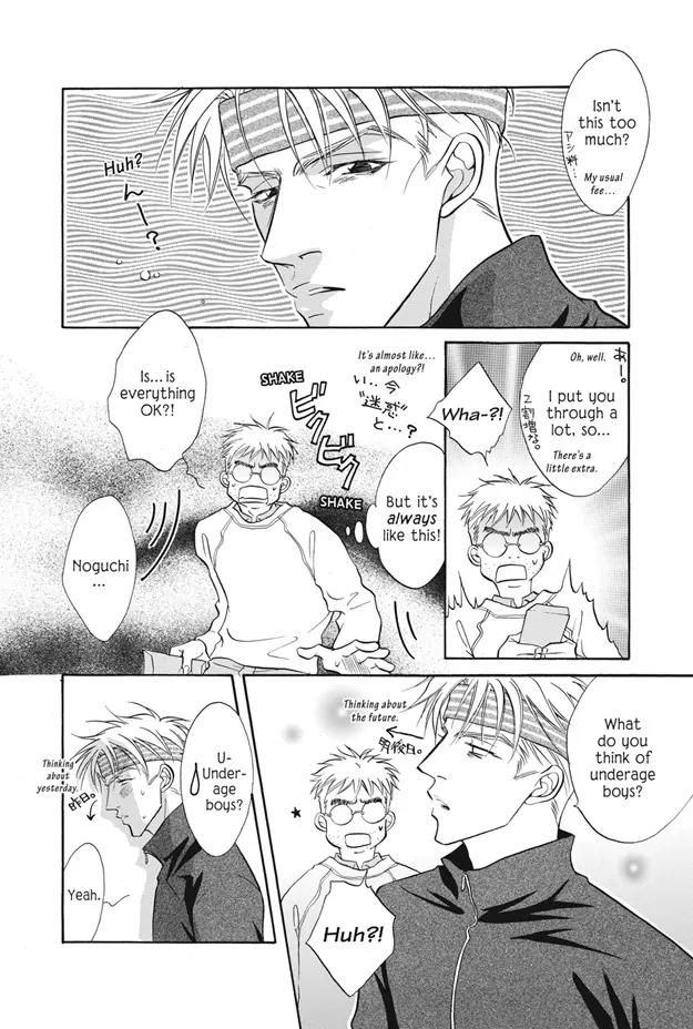 Deki no Ii Kiss Warui Kiss Chapter 9 page 11 - Chapter 9