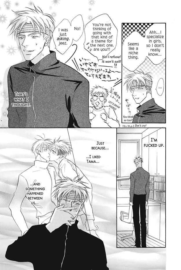 Deki no Ii Kiss Warui Kiss Chapter 9 page 12 - Chapter 9
