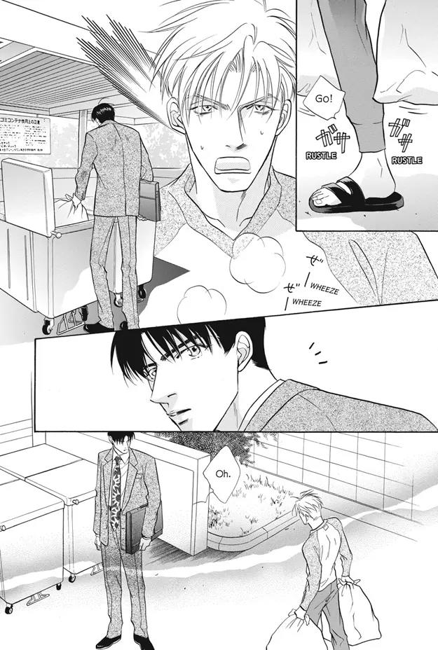 Deki no Ii Kiss Warui Kiss Chapter 9 page 17 - Chapter 9