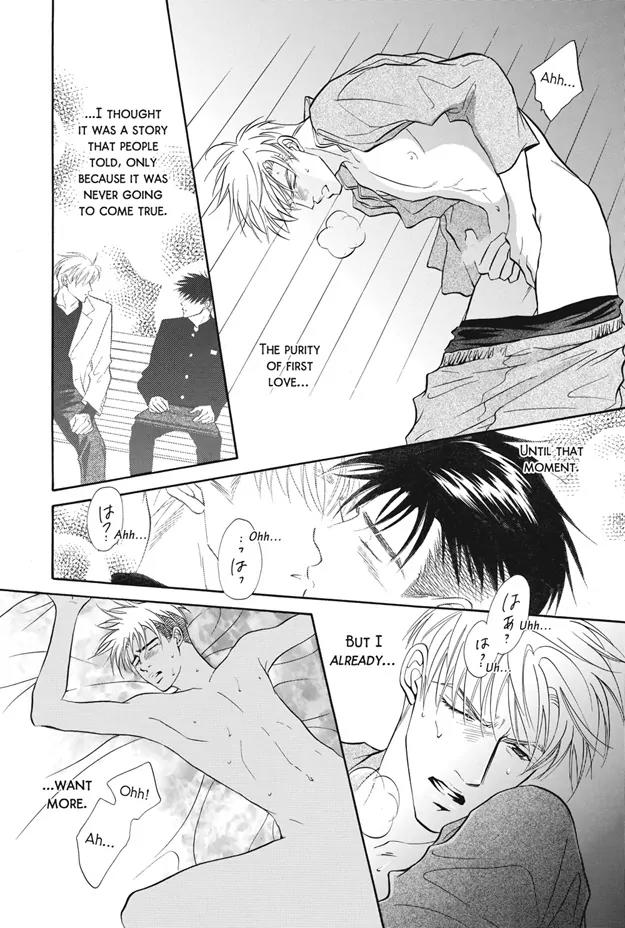 Deki no Ii Kiss Warui Kiss Chapter 9 page 25 - Chapter 9