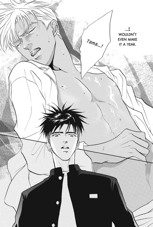 Deki no Ii Kiss Warui Kiss Chapter 9 page 27 - Chapter 9