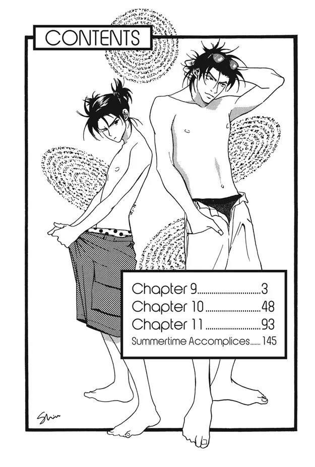 Deki no Ii Kiss Warui Kiss Chapter 9 page 3 - Chapter 9