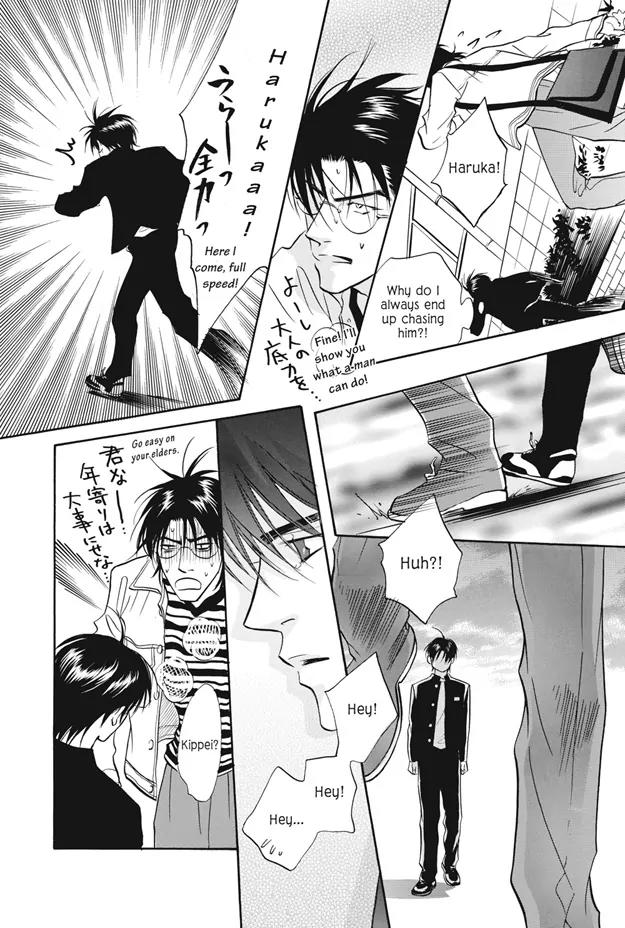 Deki no Ii Kiss Warui Kiss Chapter 9 page 47 - Chapter 9