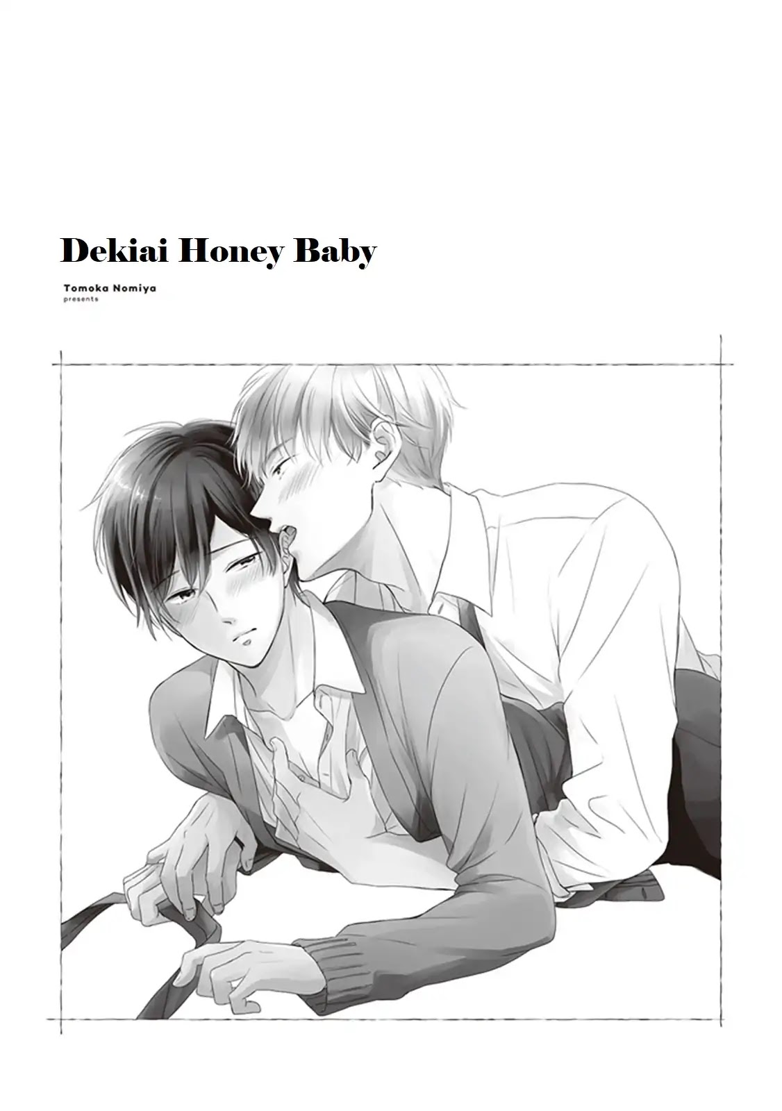 Dekiai Honey Baby Chapter 1 page 4 - Chapter 1