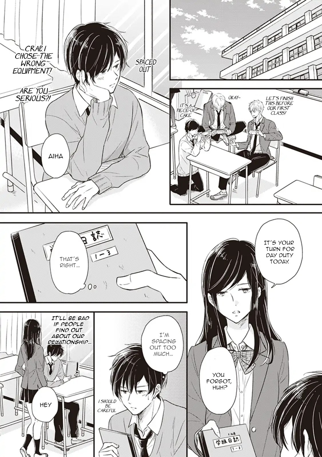 Dekiai Honey Baby Chapter 2 page 3 - Chapter 2