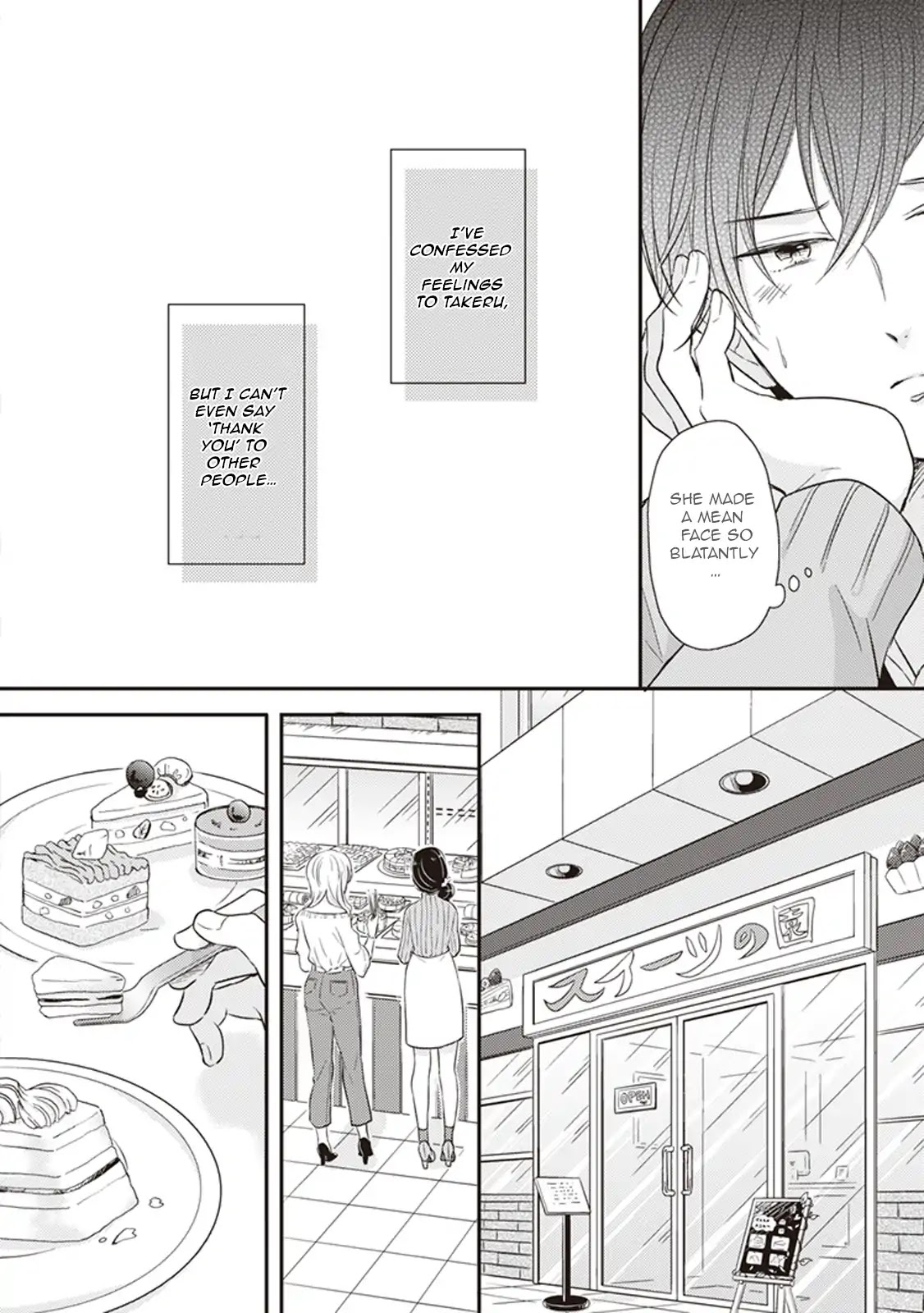 Dekiai Honey Baby Chapter 2 page 5 - Chapter 2