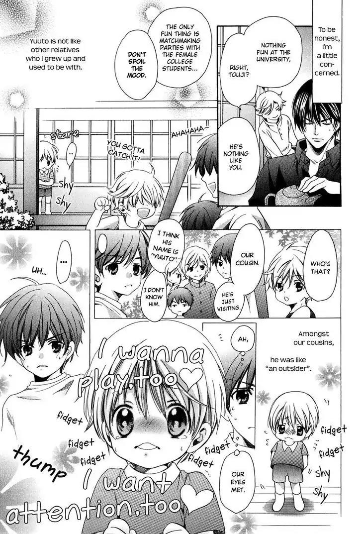 Dekiai Itokon! Chapter 1 page 13 - Chapter 1