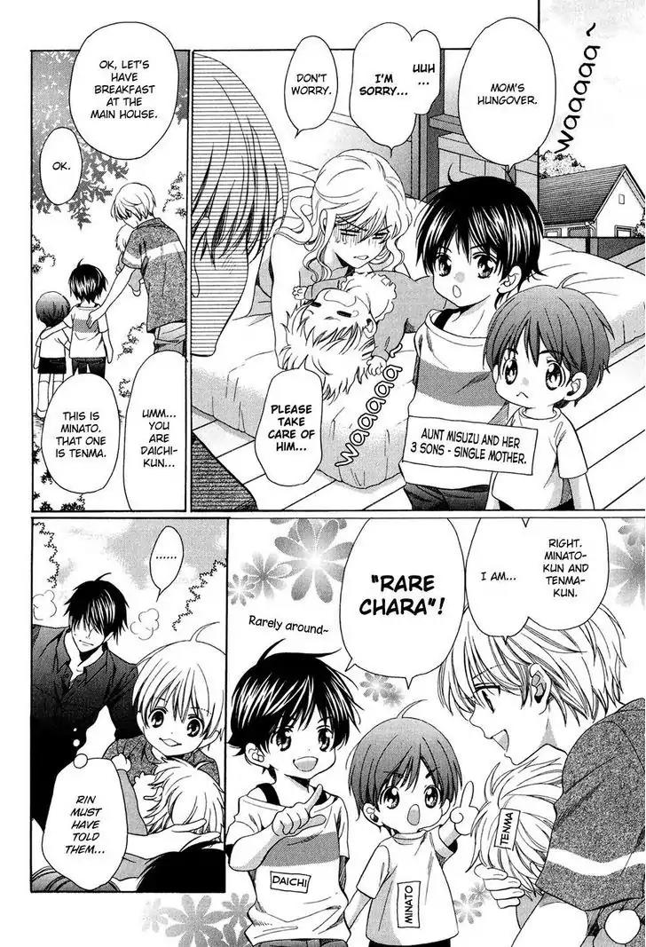 Dekiai Itokon! Chapter 1 page 18 - Chapter 1