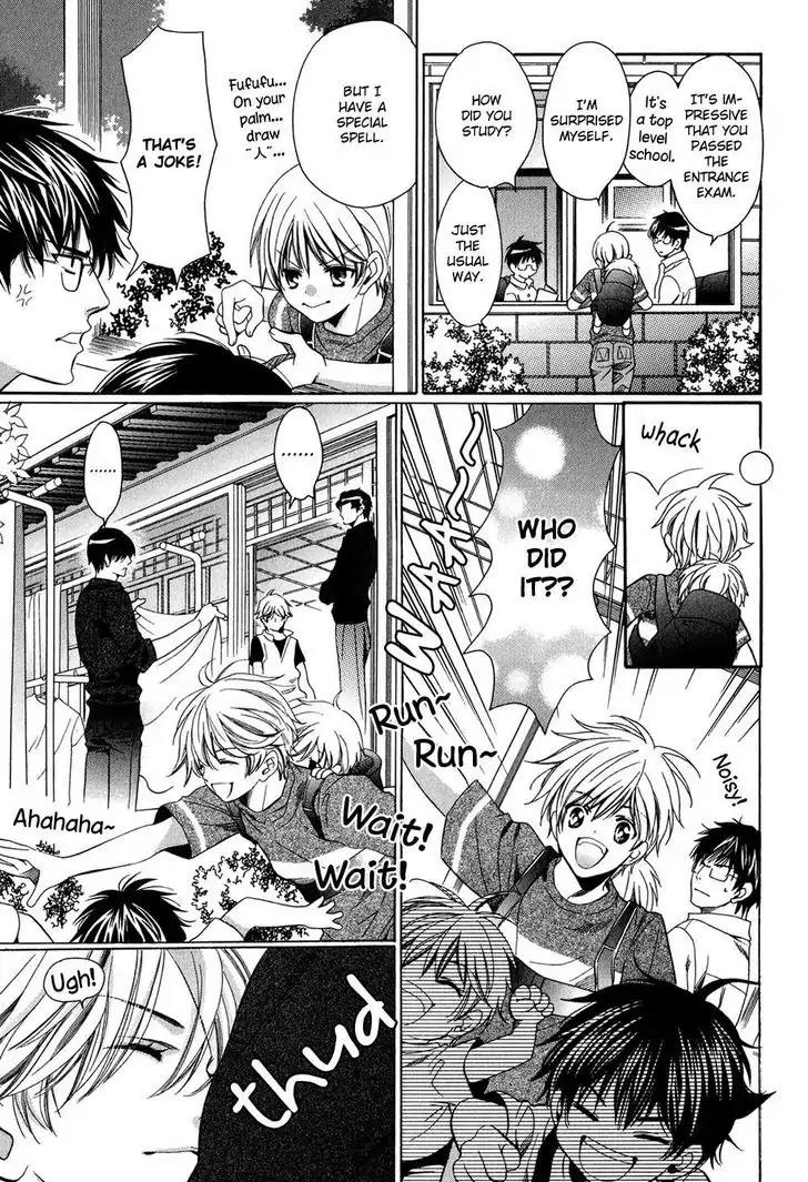 Dekiai Itokon! Chapter 1 page 21 - Chapter 1
