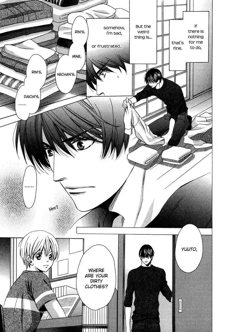 Dekiai Itokon! Chapter 1 page 23 - Chapter 1