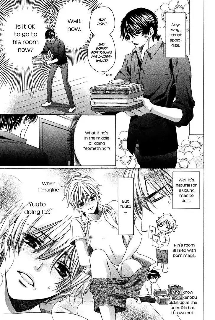 Dekiai Itokon! Chapter 1 page 29 - Chapter 1