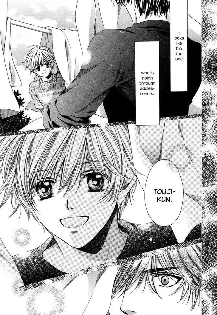 Dekiai Itokon! Chapter 1 page 33 - Chapter 1