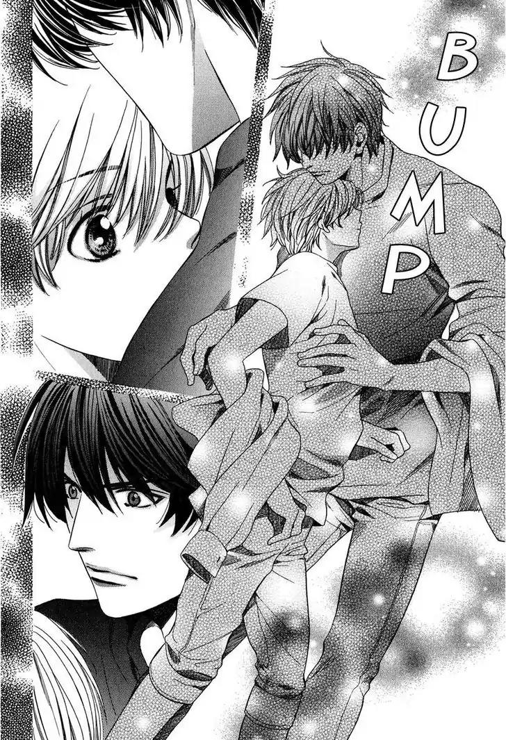 Dekiai Itokon! Chapter 1 page 42 - Chapter 1