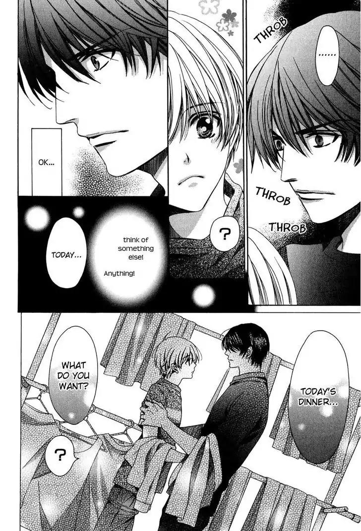 Dekiai Itokon! Chapter 1 page 44 - Chapter 1