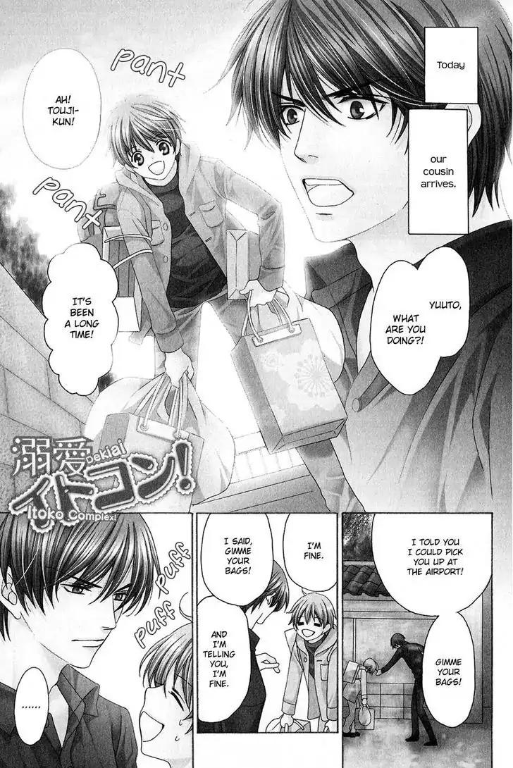 Dekiai Itokon! Chapter 1 page 6 - Chapter 1