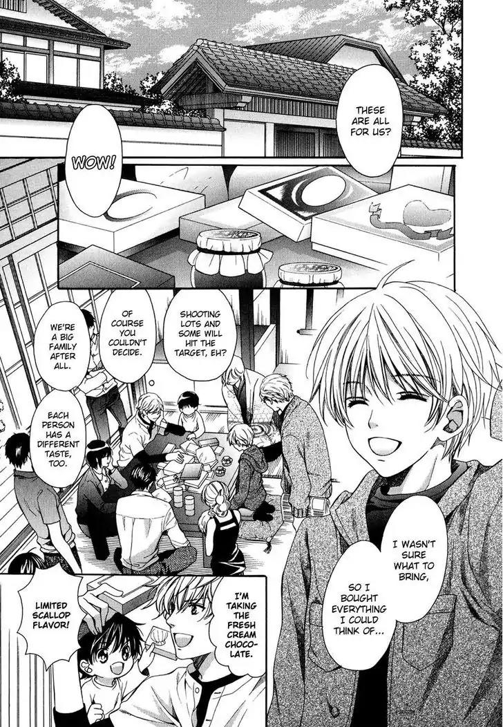 Dekiai Itokon! Chapter 1 page 9 - Chapter 1