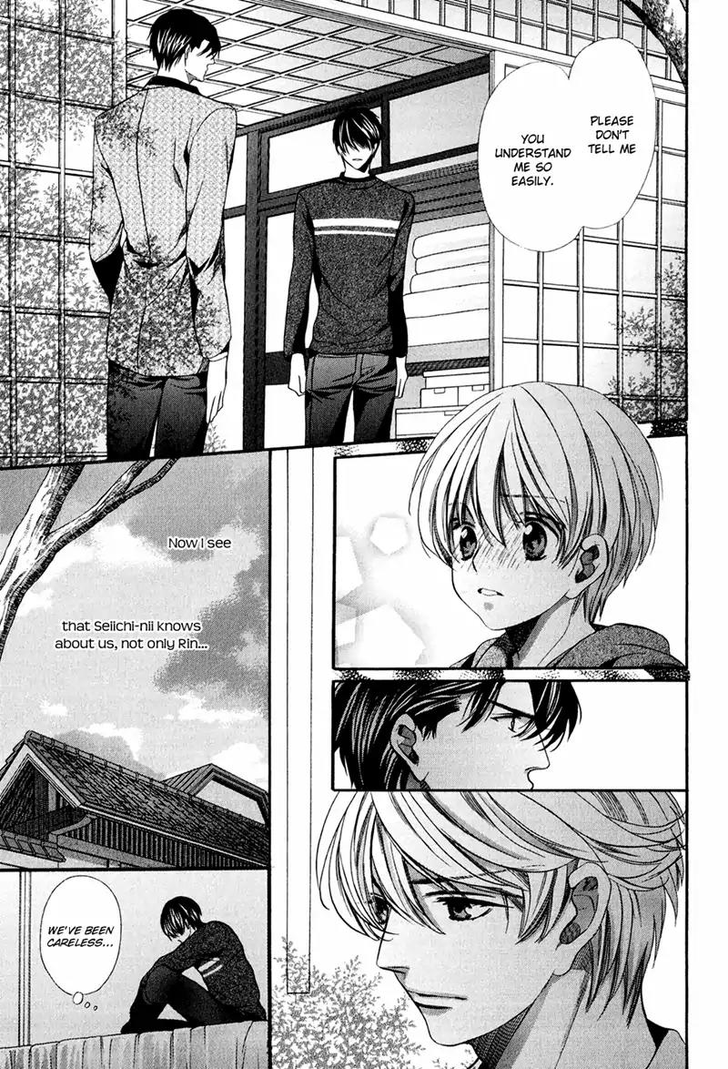 Dekiai Itokon! Chapter 10 page 13 - Chapter 10