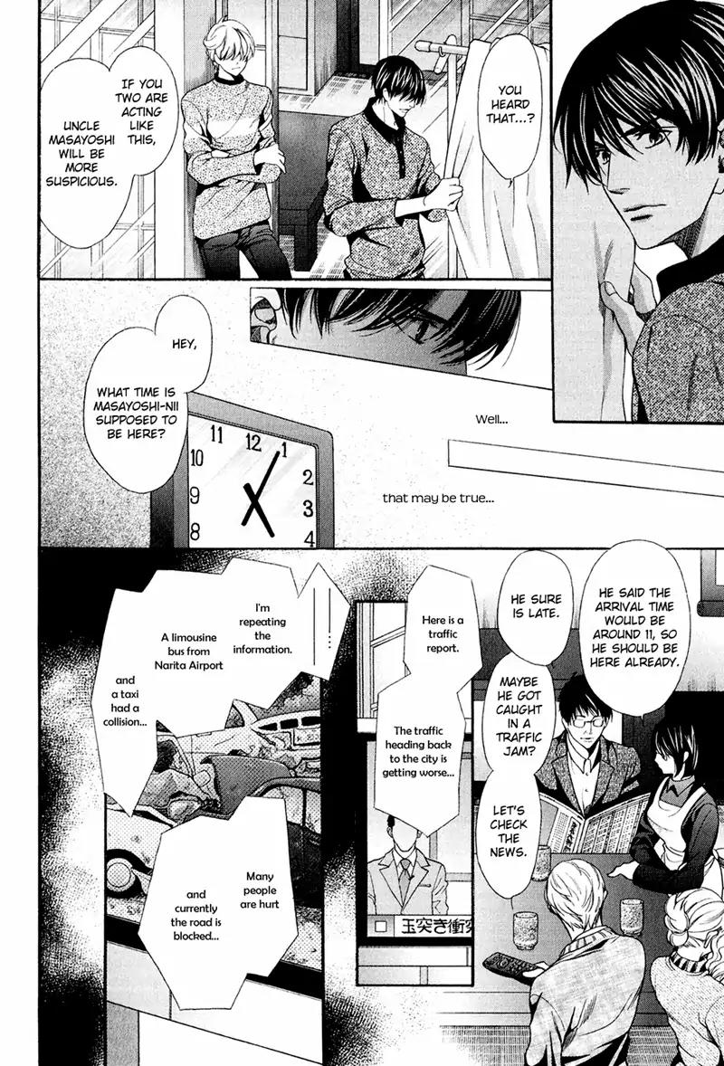 Dekiai Itokon! Chapter 10 page 24 - Chapter 10