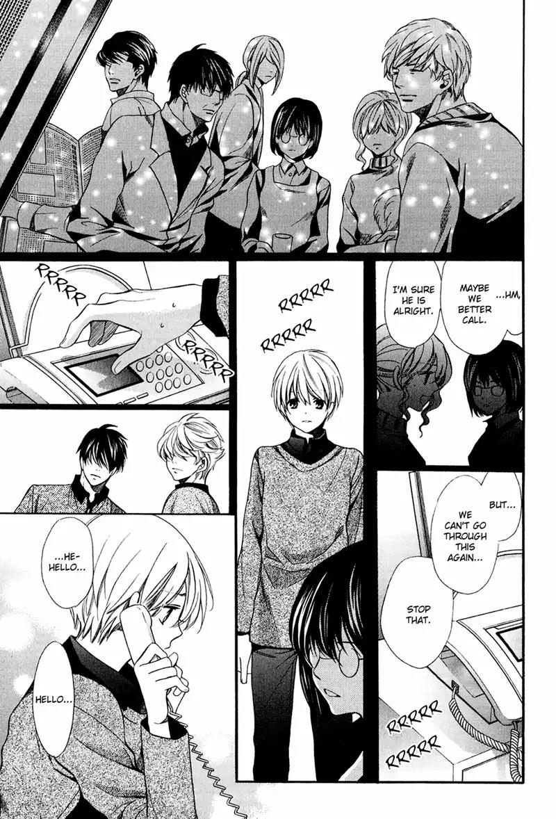 Dekiai Itokon! Chapter 10 page 25 - Chapter 10