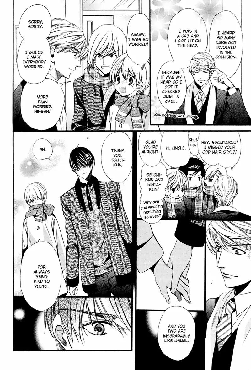 Dekiai Itokon! Chapter 10 page 30 - Chapter 10