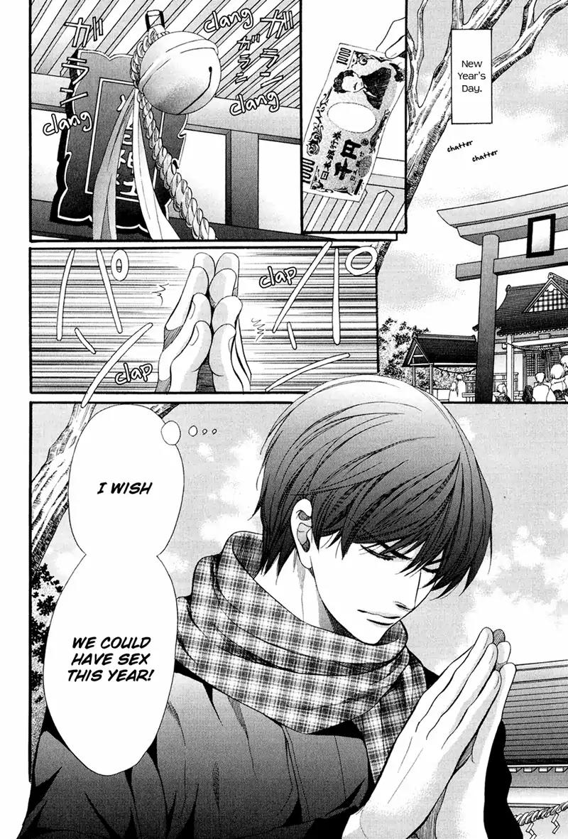Dekiai Itokon! Chapter 10 page 4 - Chapter 10