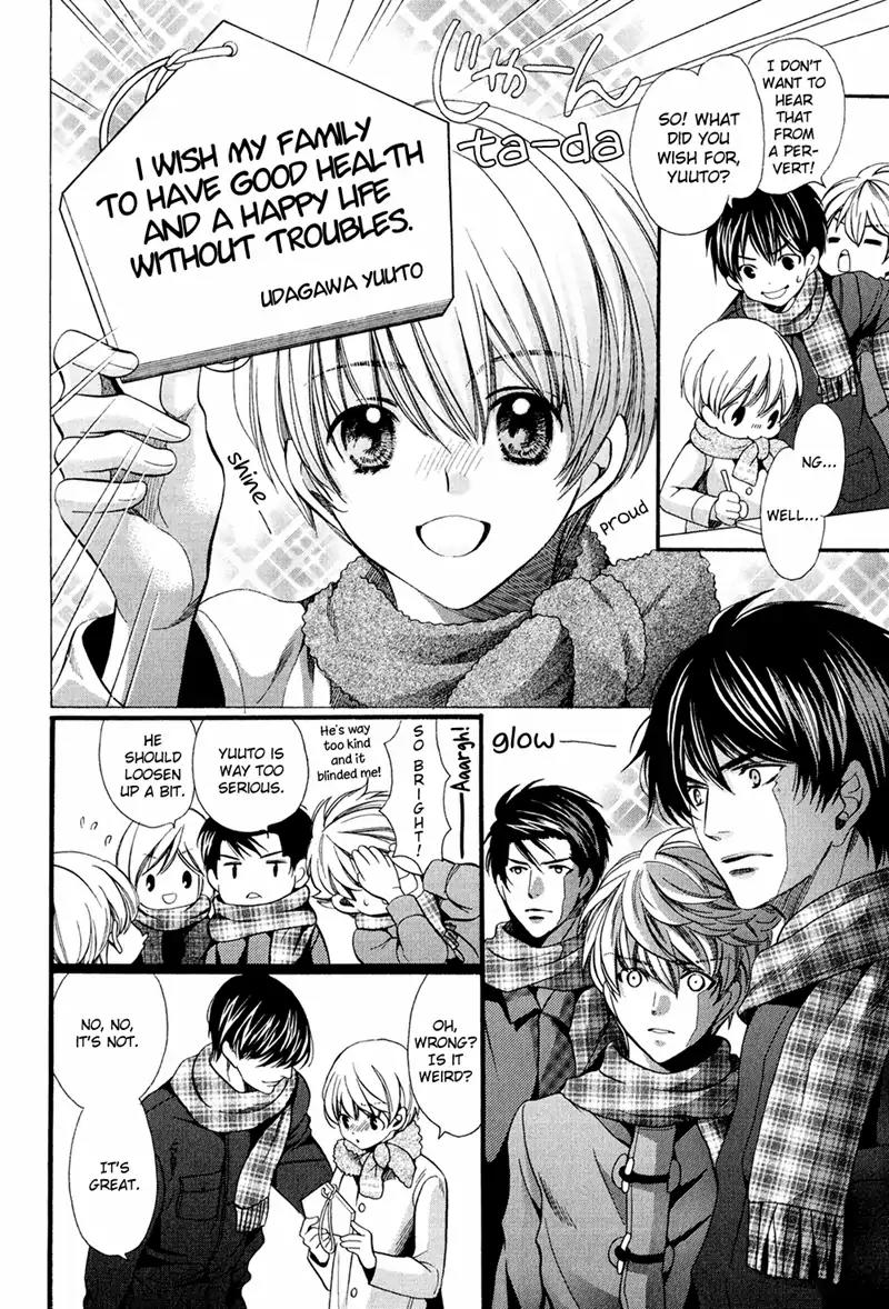 Dekiai Itokon! Chapter 10 page 6 - Chapter 10