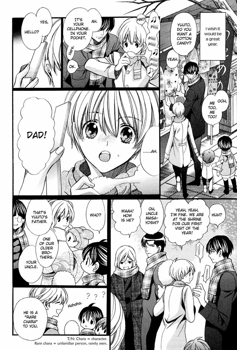 Dekiai Itokon! Chapter 10 page 8 - Chapter 10