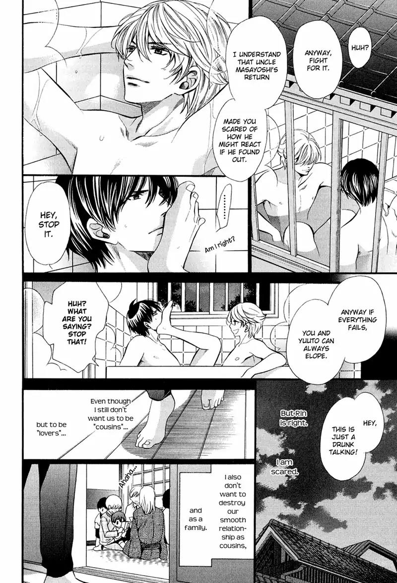Dekiai Itokon! Chapter 11 page 12 - Chapter 11