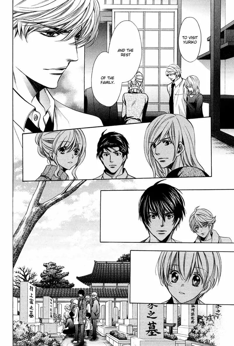 Dekiai Itokon! Chapter 11 page 14 - Chapter 11