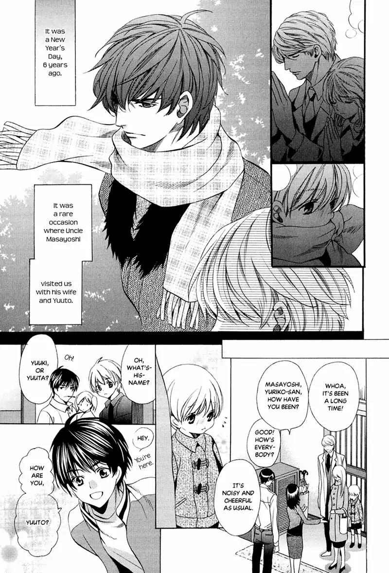Dekiai Itokon! Chapter 11 page 15 - Chapter 11