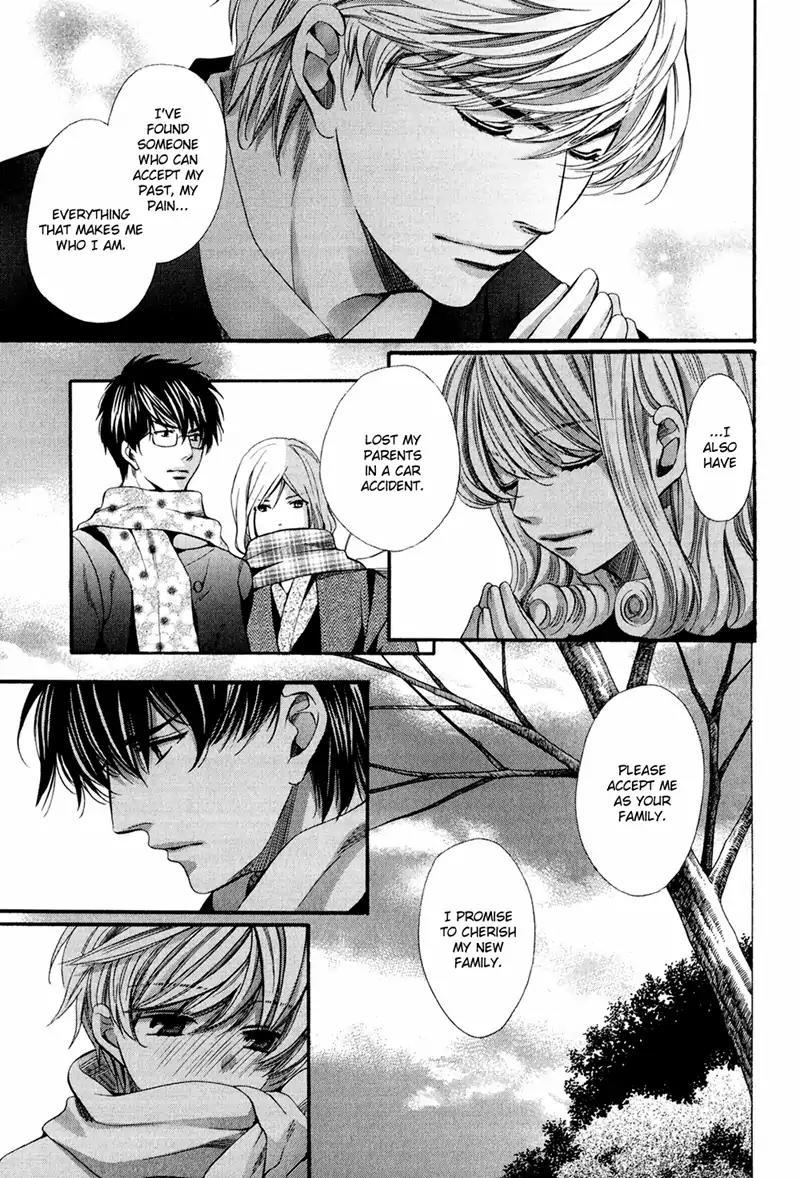 Dekiai Itokon! Chapter 11 page 17 - Chapter 11