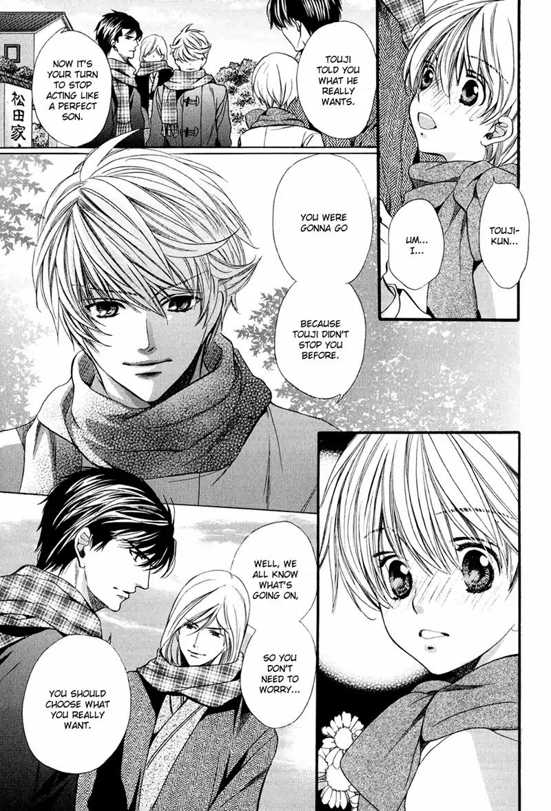 Dekiai Itokon! Chapter 11 page 23 - Chapter 11
