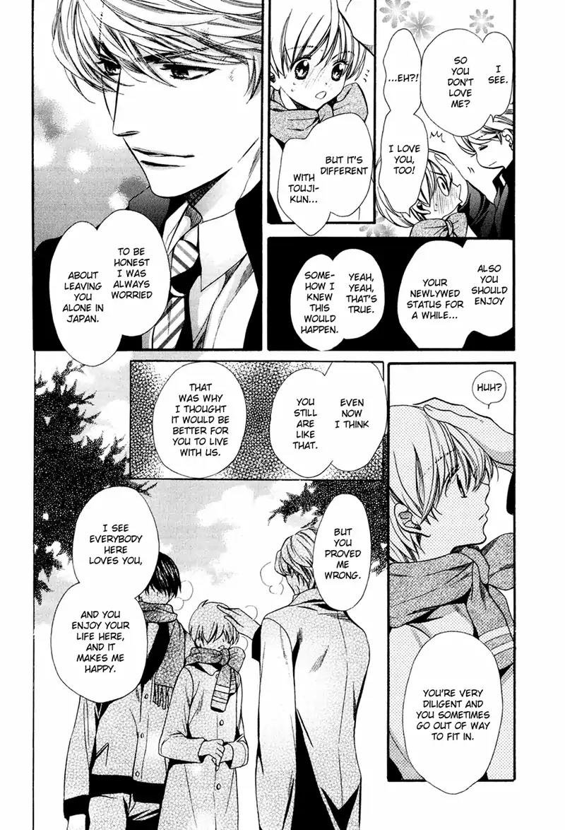 Dekiai Itokon! Chapter 11 page 26 - Chapter 11