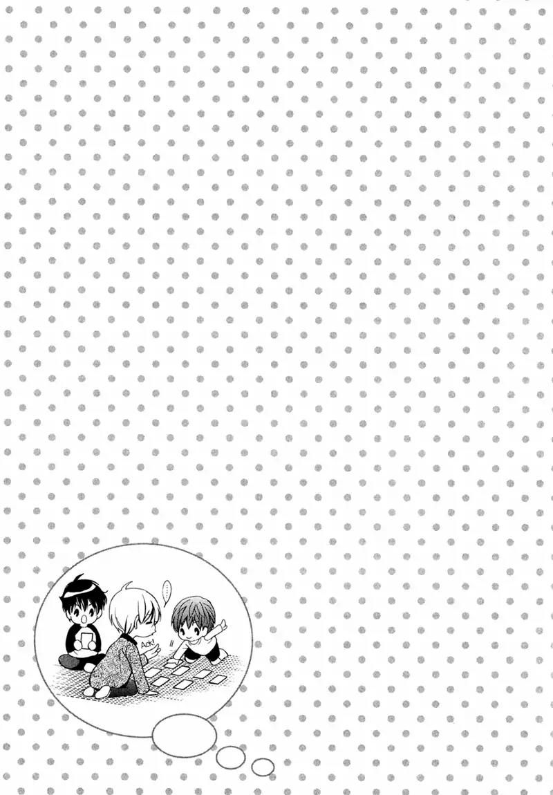 Dekiai Itokon! Chapter 11 page 43 - Chapter 11