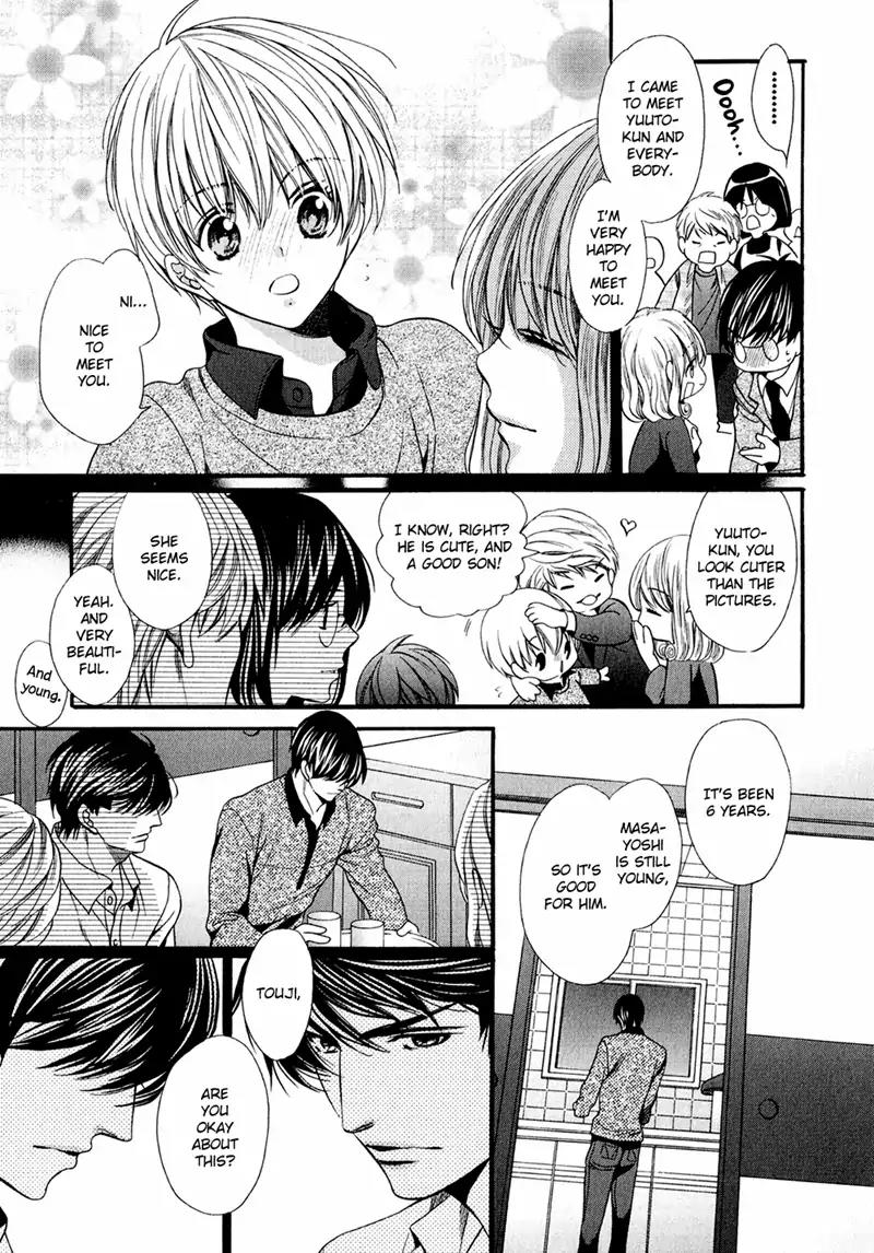 Dekiai Itokon! Chapter 11 page 5 - Chapter 11
