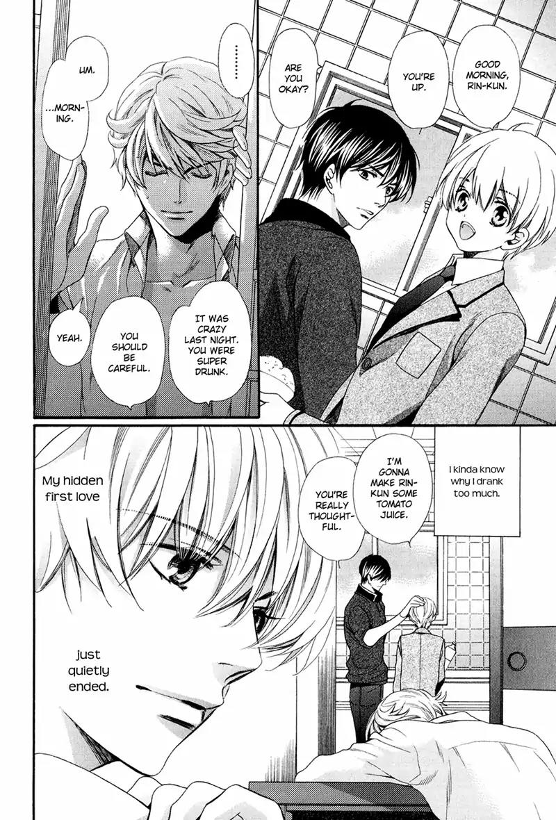 Dekiai Itokon! Chapter 12.1 page 10 - Chapter 12.1