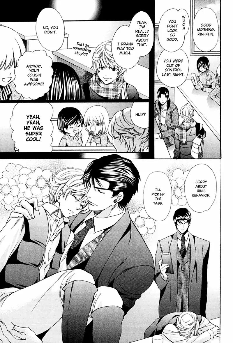 Dekiai Itokon! Chapter 12.1 page 13 - Chapter 12.1