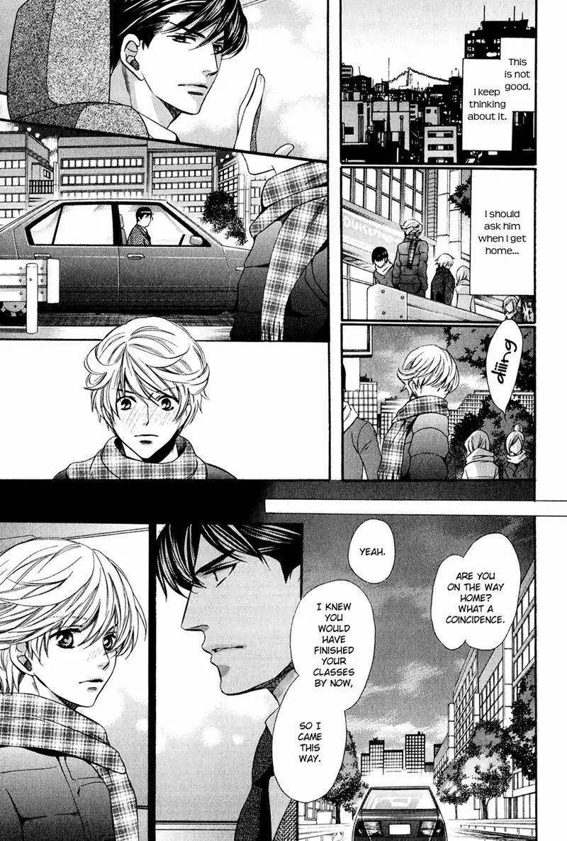 Dekiai Itokon! Chapter 12.1 page 15 - Chapter 12.1