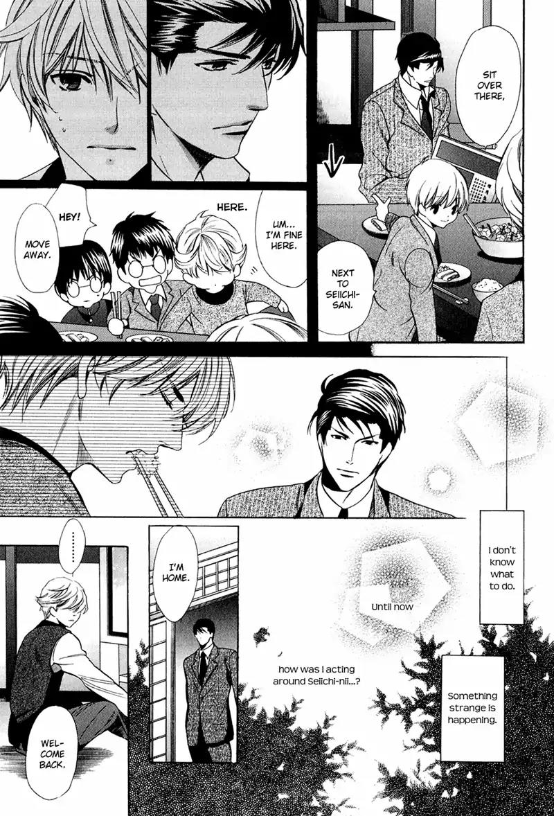 Dekiai Itokon! Chapter 12.1 page 19 - Chapter 12.1