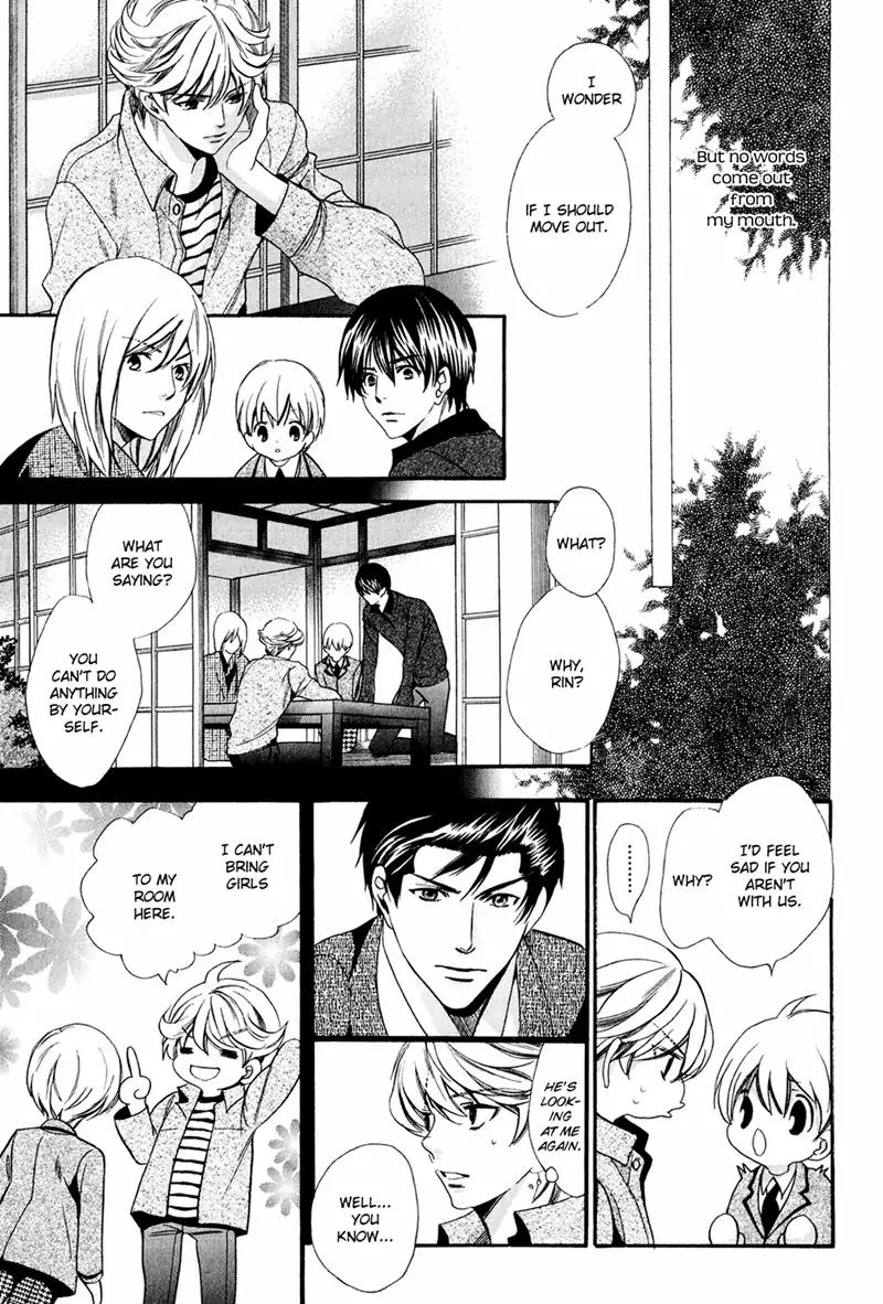 Dekiai Itokon! Chapter 12.1 page 21 - Chapter 12.1
