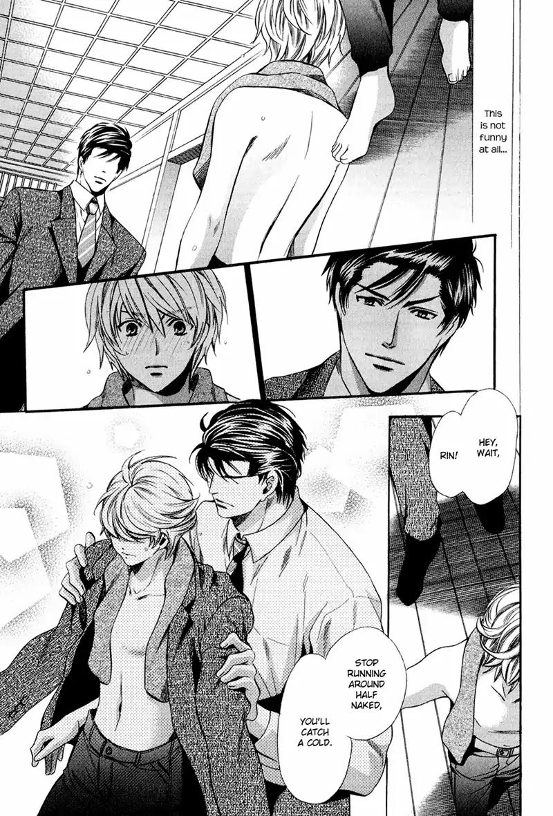 Dekiai Itokon! Chapter 12.1 page 23 - Chapter 12.1