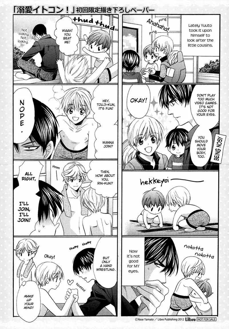 Dekiai Itokon! Chapter 13 page 11 - Chapter 13