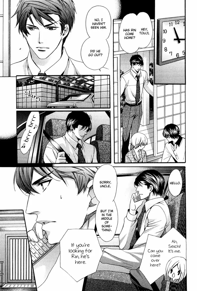 Dekiai Itokon! Chapter 14 page 25 - Chapter 14