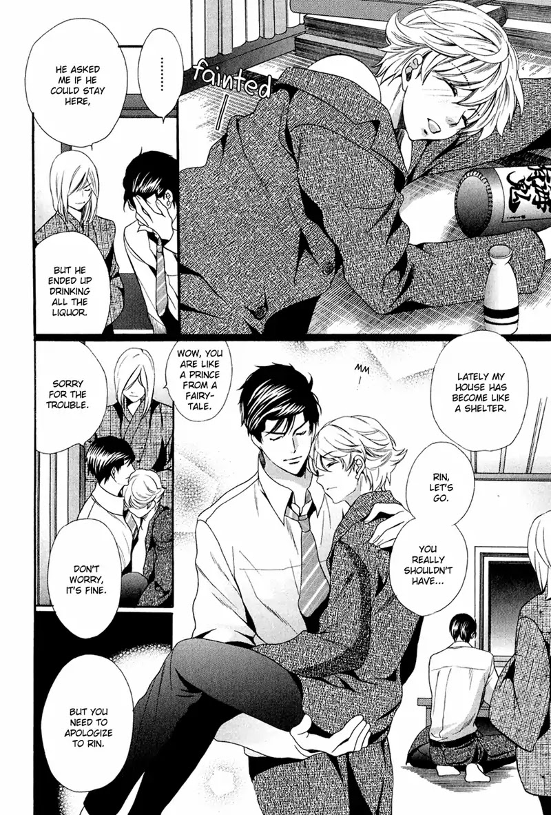 Dekiai Itokon! Chapter 14 page 26 - Chapter 14
