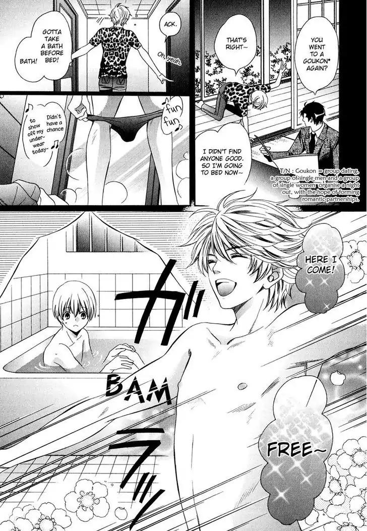 Dekiai Itokon! Chapter 2 page 15 - Chapter 2
