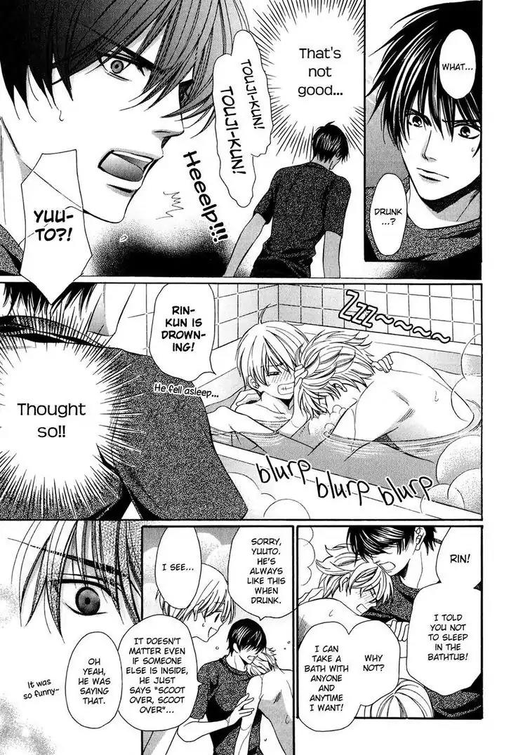Dekiai Itokon! Chapter 2 page 17 - Chapter 2